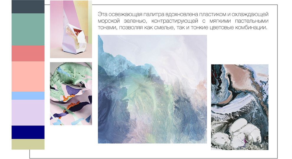 материализм_цвета.jpg