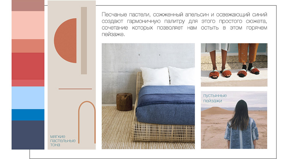 природа_цвета.jpg