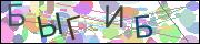 Защита от автоматических сообщений