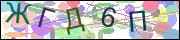 Защита от автоматических сообщений
