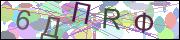 Protection against automatic messages