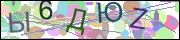 Защита от автоматических сообщений