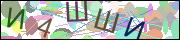 Защита от автоматических сообщений