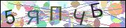 Protection against automatic messages