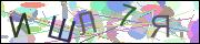 Защита от автоматических сообщений