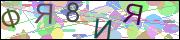 Защита от автоматических сообщений