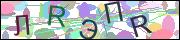Защита от автоматических сообщений
