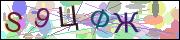 Защита от автоматических сообщений
