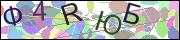 Защита от автоматических сообщений